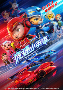 chinese 性国产 videos